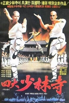 Halcon De Fuego 1984